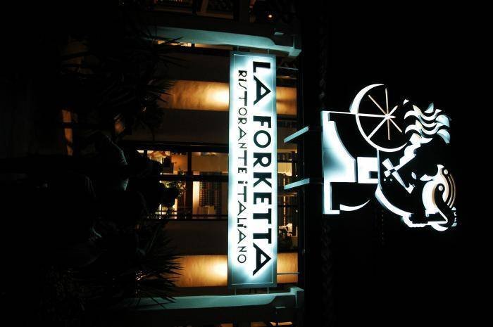  Profile Photos of La Forketta @ Dempsey Hill Blk 9 Dempsey Rd - Photo 1 of 3