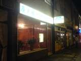 New Canton Chinese Takeaway, Bromley