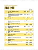 Menus & Prices, Lee Tong Kee, Singapore