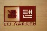 Chijmes Lei Garden Restaurant, 30 Victoria Street
