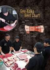 Gyu-Kaku @ Chijmes, #01-01/03 Chijmes