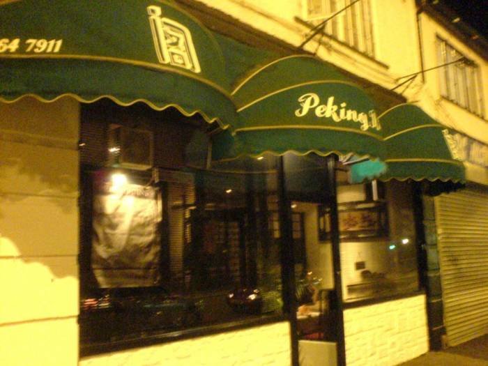  Profile Photos of Peking Diner Chinese Restaurant 71 Burnt Ash Lane - Photo 1 of 2
