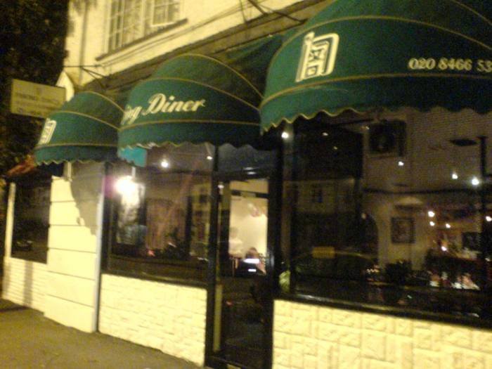  Profile Photos of Peking Diner Chinese Restaurant 71 Burnt Ash Lane - Photo 2 of 2