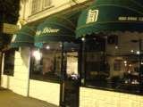 Peking Diner Chinese Restaurant, Bromley