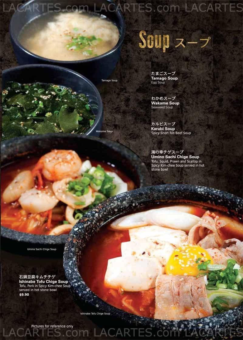  Pricelists of Gyu-Kaku @ Holland Village 29 Lorong Mambong - Photo 4 of 7