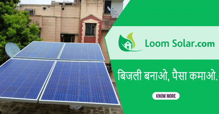  Loom Solar of Loom Solar Private Limited B- 949, Green Fields Colony,, Sector 43, Faridabad, Haryana 121003 - Photo 1 of 7