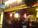 Chico's Mexican Restaurant, Bromley