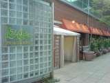 El Patio Tapas Bar & Restaurant, Bromley