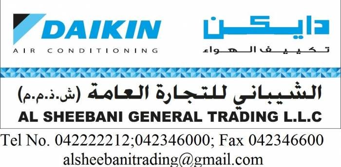  Profile Photos of Al Sheebani General Trading LLC Nasser Square near Khansaheb Parking - Photo 1 of 1