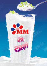Sweets and Farsan Shop in Mumbai - M.M.Mithaiwala, Mumbai