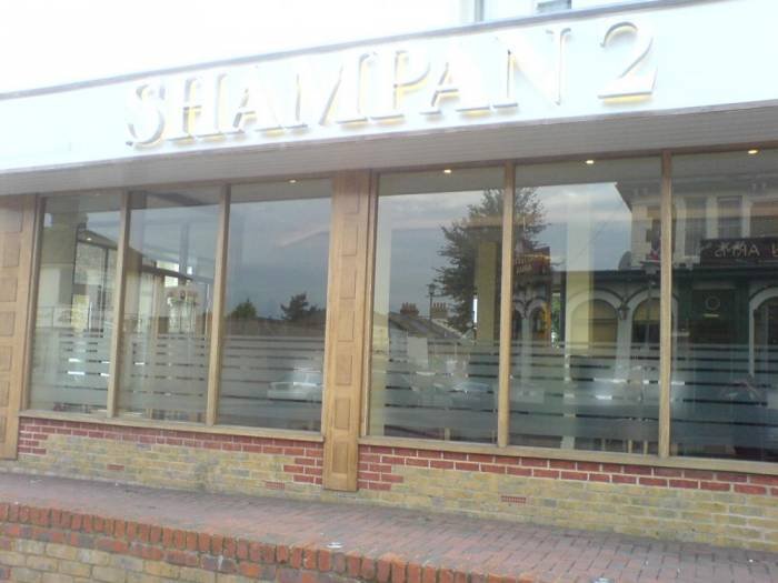 Profile Photos of Shampan 2 Indian Restaurant 38 Chatterton Road - Photo 13 of 17