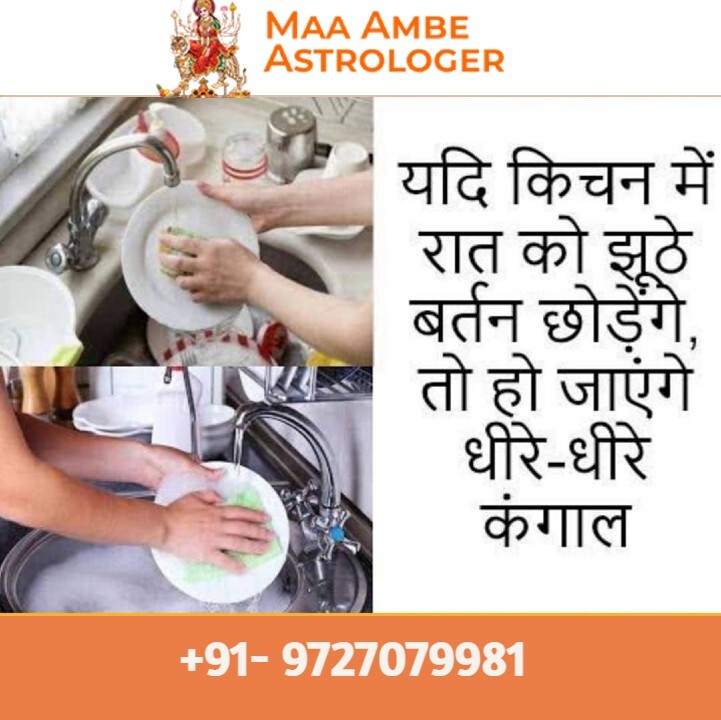  Pricelists of Maa Ambe Astrologer H/4, Deshna Apartment, Near Kalptaru Flat, Mirambika Road, Bhavin Cross Road, Naranpura - Photo 52 of 73