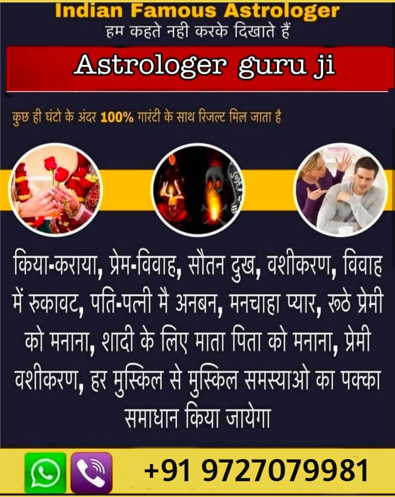  Pricelists of Maa Ambe Astrologer H/4, Deshna Apartment, Near Kalptaru Flat, Mirambika Road, Bhavin Cross Road, Naranpura - Photo 29 of 73