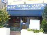 Oriental Garden Chinese Restaurant, Bromley