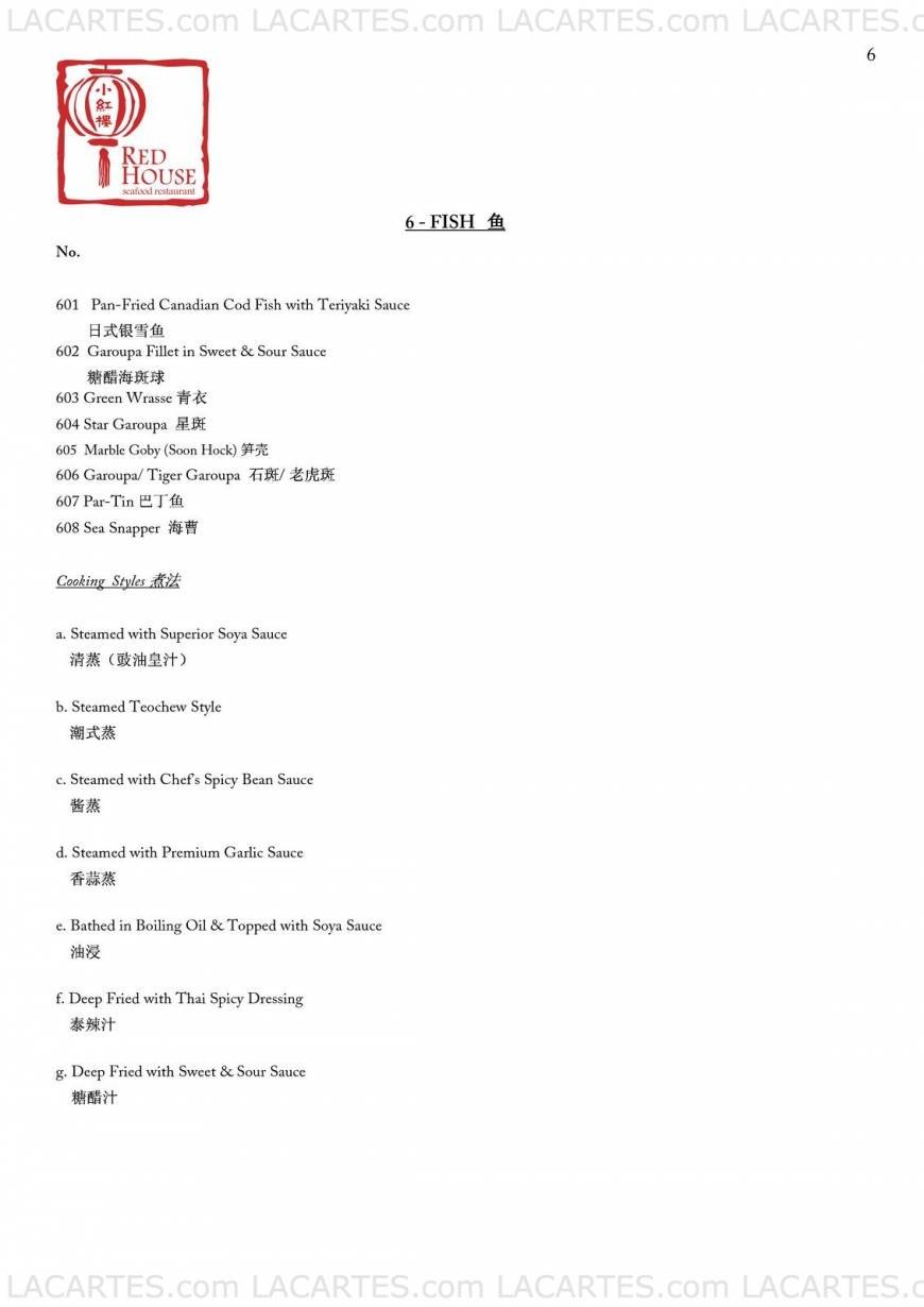  Pricelists of Red House Seafood Restaurant @ The Quayside #01-14 The Quayside - Photo 5 of 9