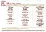 Menus & Prices, Red House Seafood Restaurant @ The Quayside, 60 Robertson Quay 