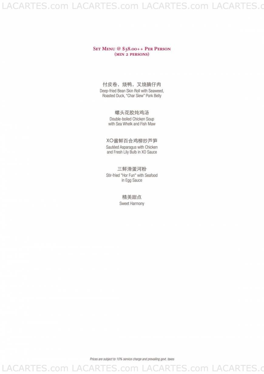  Pricelists of Peach Garden @ 33 in The Executives Club 65 Chulia Street - Photo 1 of 7