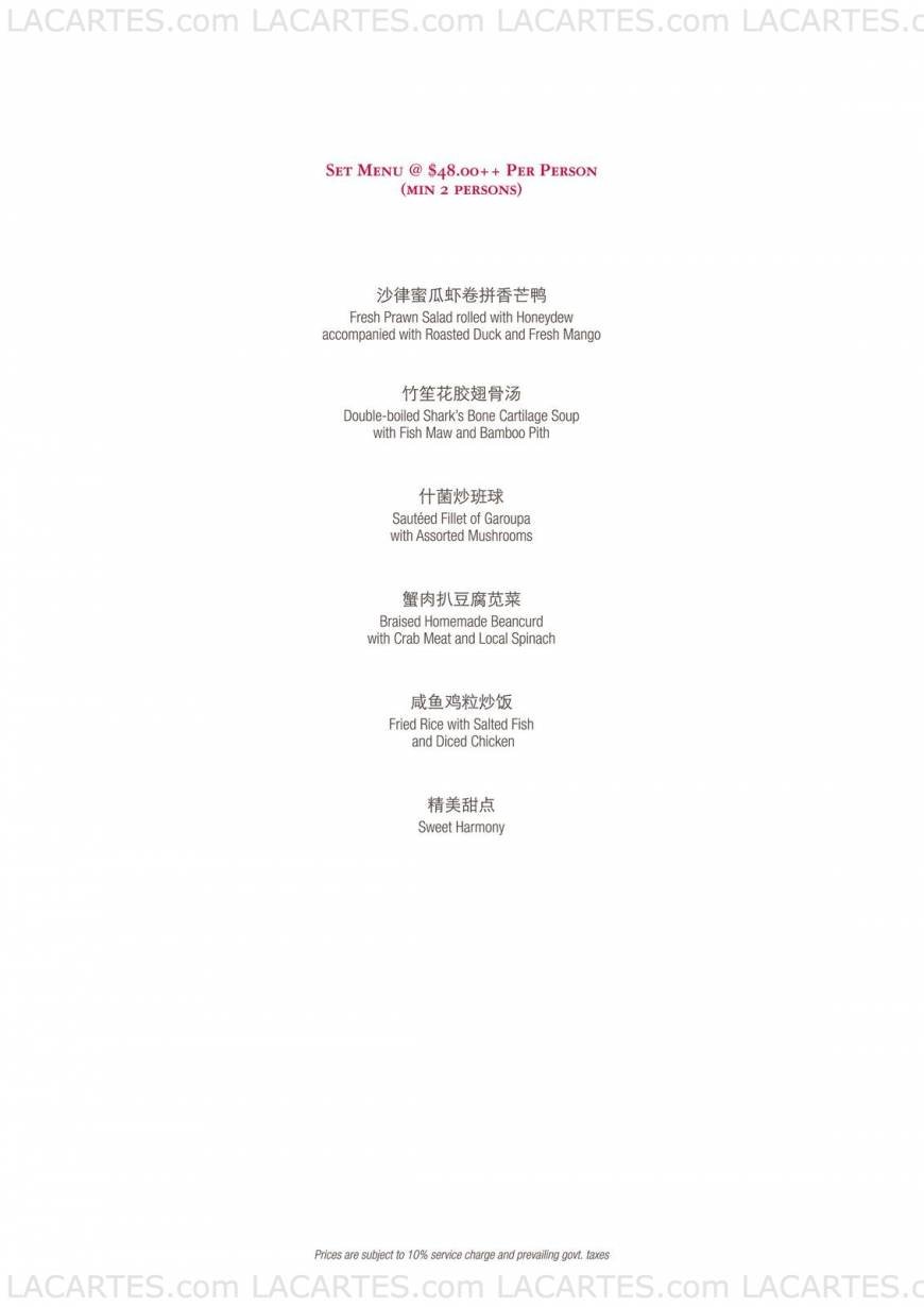  Pricelists of Peach Garden @ 33 in The Executives Club 65 Chulia Street - Photo 2 of 7