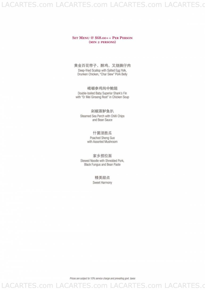  Pricelists of Peach Garden @ 33 in The Executives Club 65 Chulia Street - Photo 3 of 7
