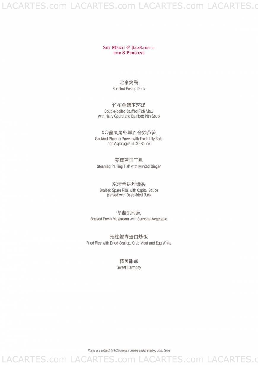  Pricelists of Peach Garden @ 33 in The Executives Club 65 Chulia Street - Photo 4 of 7