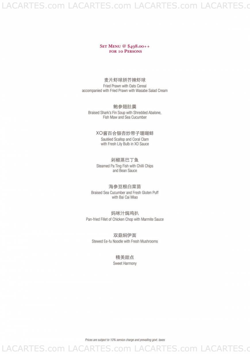  Pricelists of Peach Garden @ 33 in The Executives Club 65 Chulia Street - Photo 5 of 7