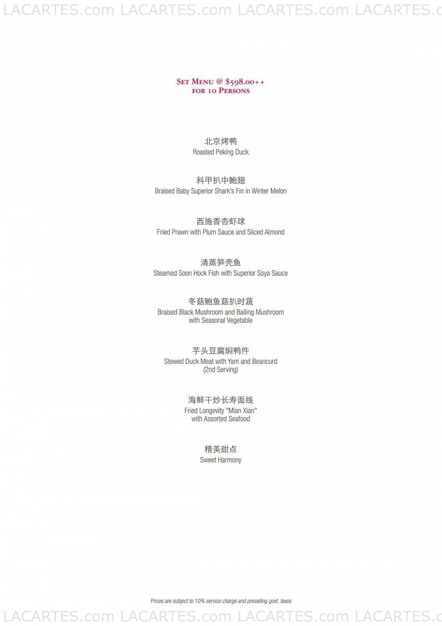  Pricelists of Peach Garden @ 33 in The Executives Club 65 Chulia Street - Photo 6 of 7