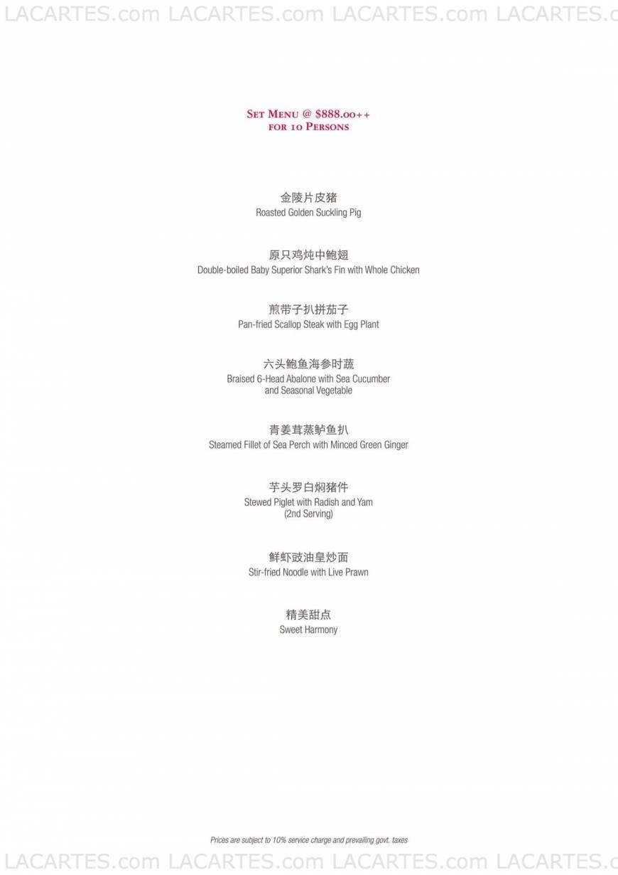  Pricelists of Peach Garden @ 33 in The Executives Club 65 Chulia Street - Photo 7 of 7