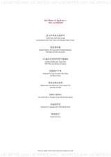 Menus & Prices, Peach Garden @ 33 in The Executives Club, #33-01, OCBC Centre