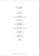 Menus & Prices, Peach Garden @ 33 in The Executives Club, #33-01, OCBC Centre