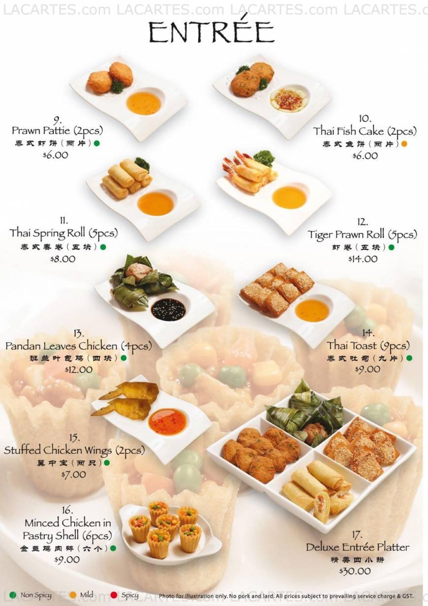  Pricelists of Lemongrass Thai @ East Coast 899 East Coast Road - Photo 3 of 11