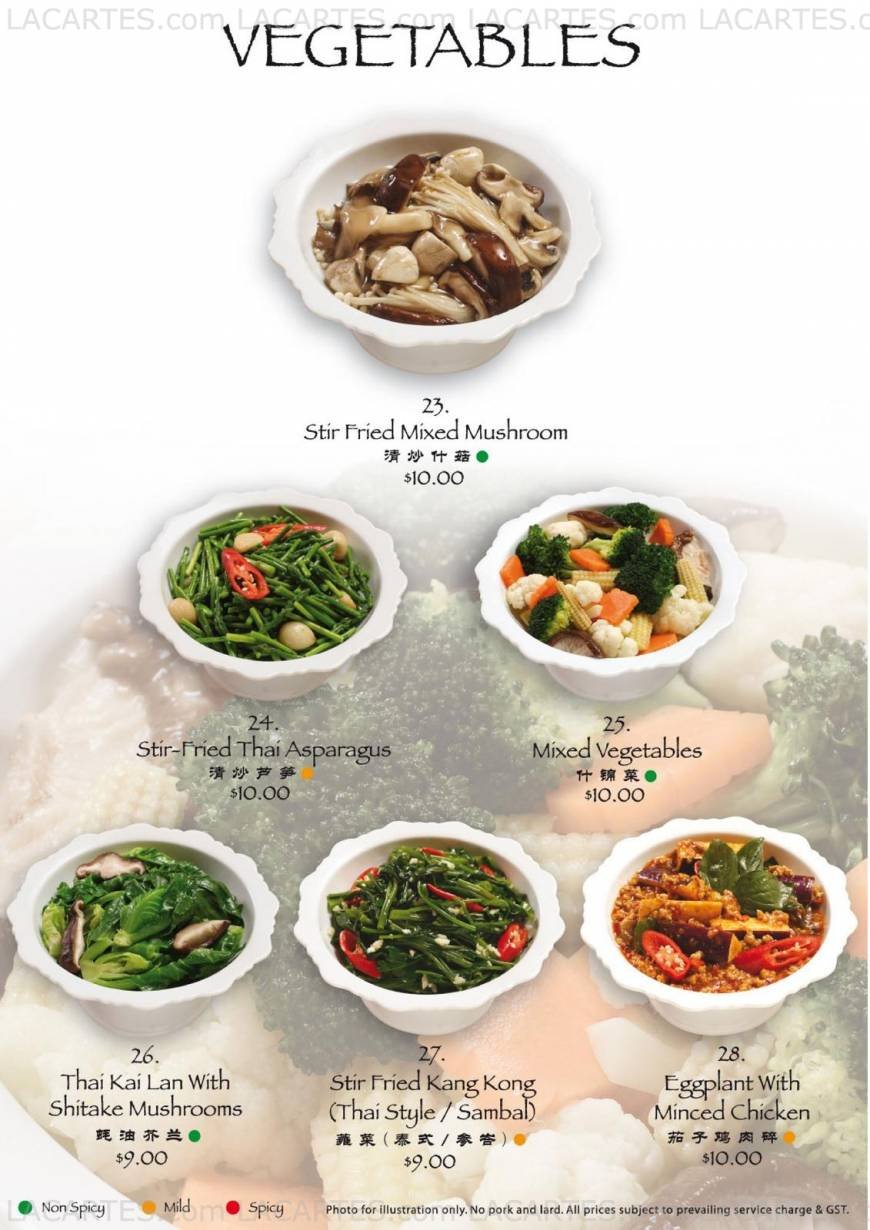  Pricelists of Lemongrass Thai @ East Coast 899 East Coast Road - Photo 5 of 11