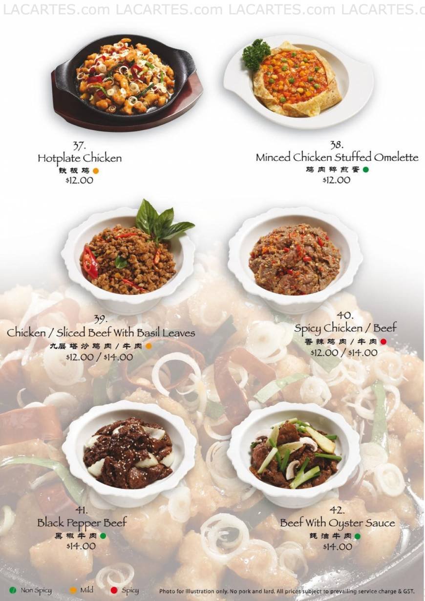  Pricelists of Lemongrass Thai @ East Coast 899 East Coast Road - Photo 7 of 11