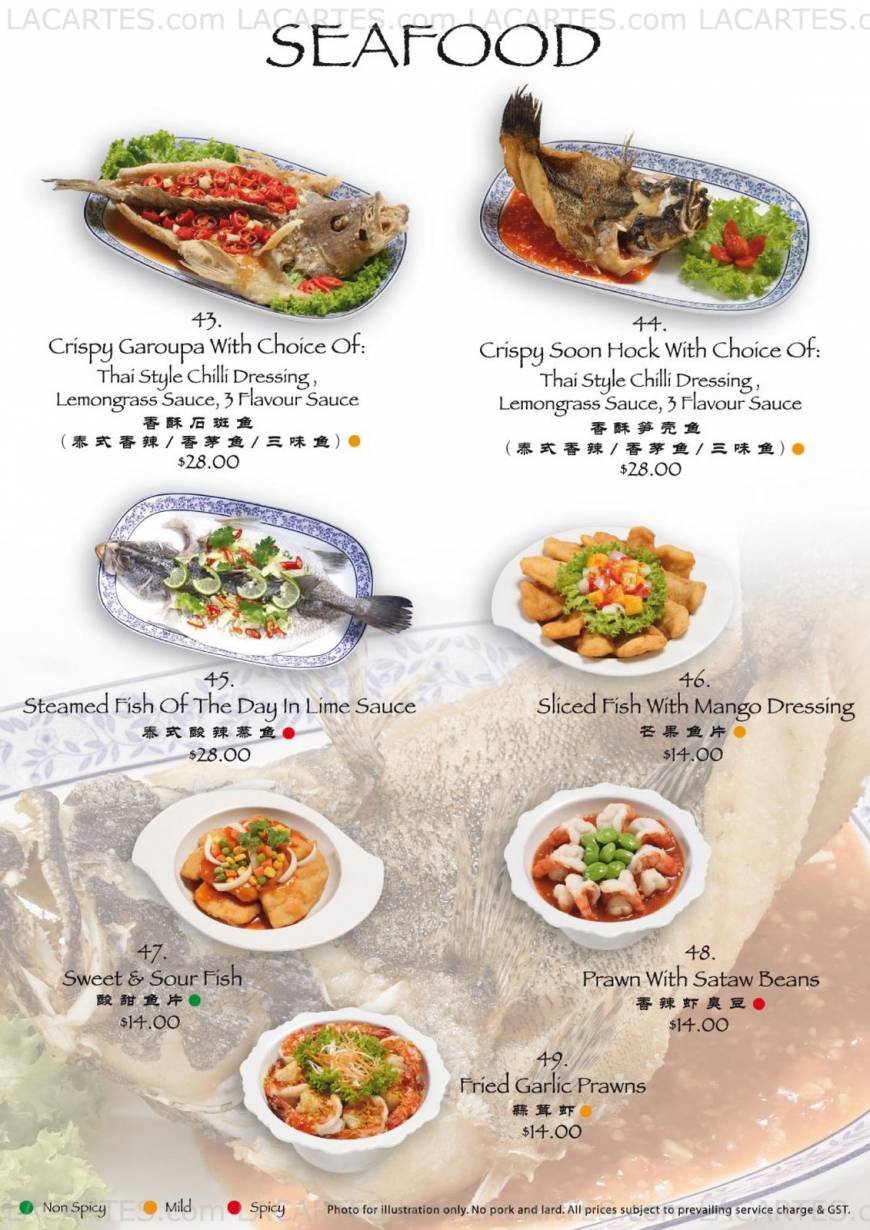  Pricelists of Lemongrass Thai @ East Coast 899 East Coast Road - Photo 8 of 11