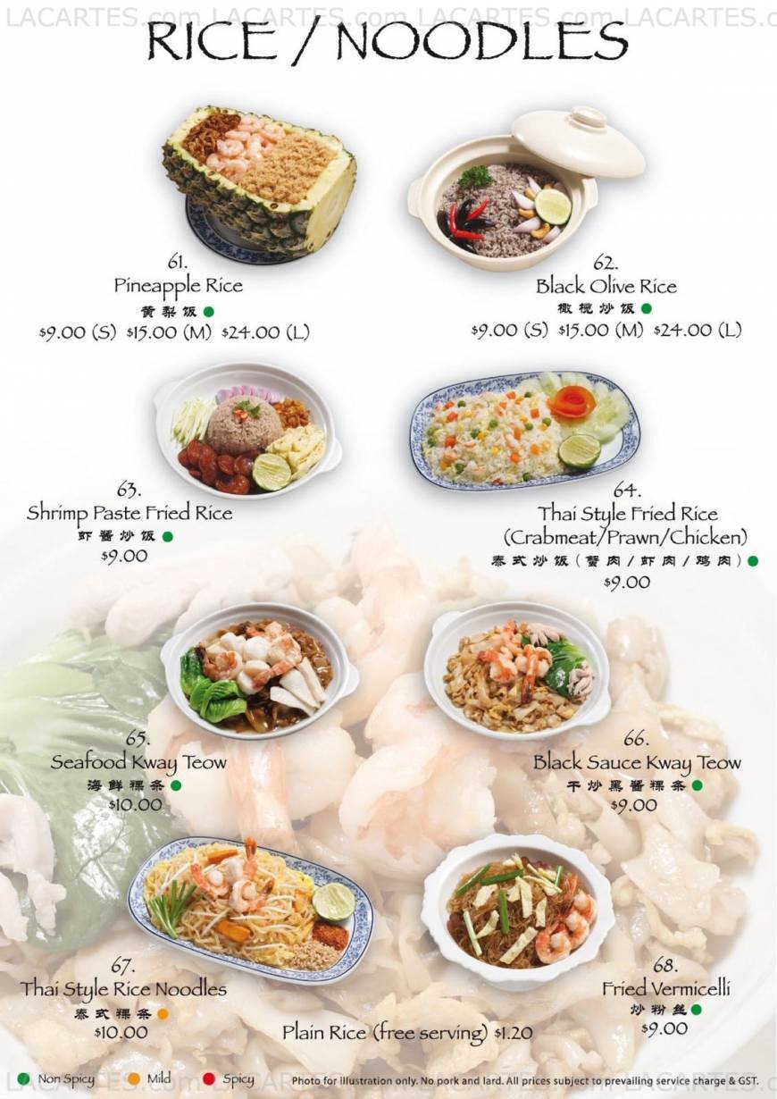  Pricelists of Lemongrass Thai @ East Coast 899 East Coast Road - Photo 11 of 11
