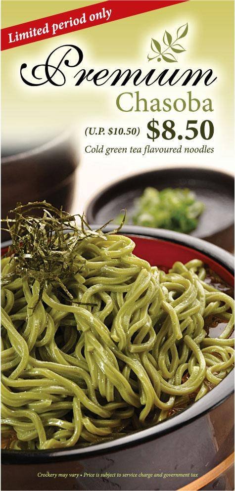  Profile Photos of Soba @ Suntec City Suntec City Mall #B1-062 - Photo 2 of 2