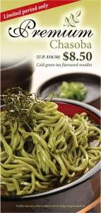 Soba @ Suntec City, 3 Temasek Boulevard