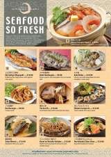 Menus & Prices, Sakana @ Great World City, 1 Kim Seng Promenade