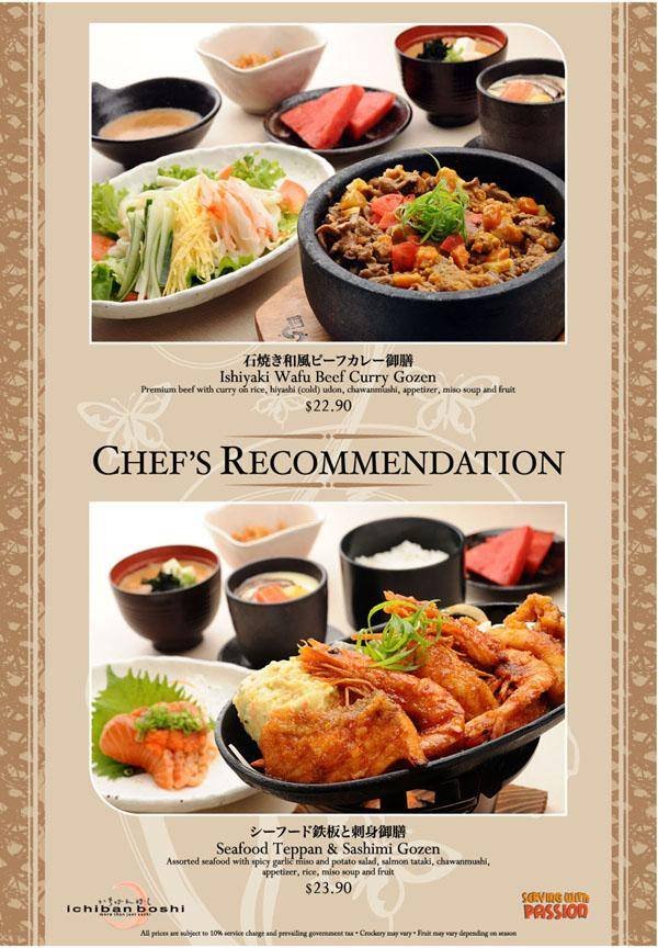  Profile Photos of Tokusen Gyu @ Centrepoint The Centrepoint #01-49/52 - Photo 1 of 3