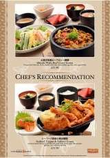 Tokusen Gyu @ Centrepoint, 176, Orchard Road