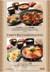 Kushiyaki @ Novena Square, 238 Thomson Road
