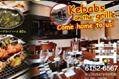  Profile Photos of Kebabs On The Grille The Cool Docks, No. 8. 479 Zhongshan Nan Lu - Photo 1 of 7