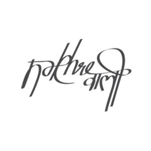  Profile Photos of NakhreWaali Jewellery 306, Galleria Office Towers, DLF Phase IV, Gurugram, Haryana 122009 - Photo 1 of 1