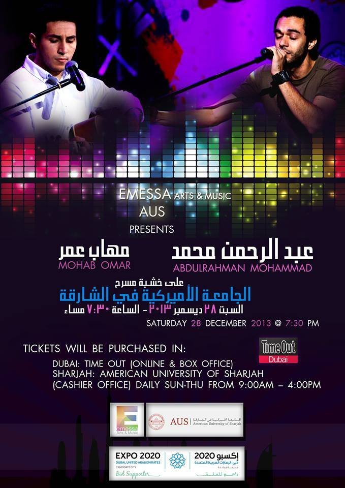  New Album of Emessa Arts & Music Tecom - Photo 1 of 1