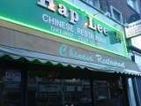 Hap Lee, Norbury