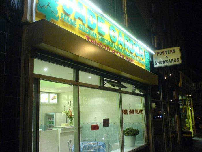  Profile Photos of Jade Garden Chinese Takeaway 1 Green Lane - Photo 2 of 2