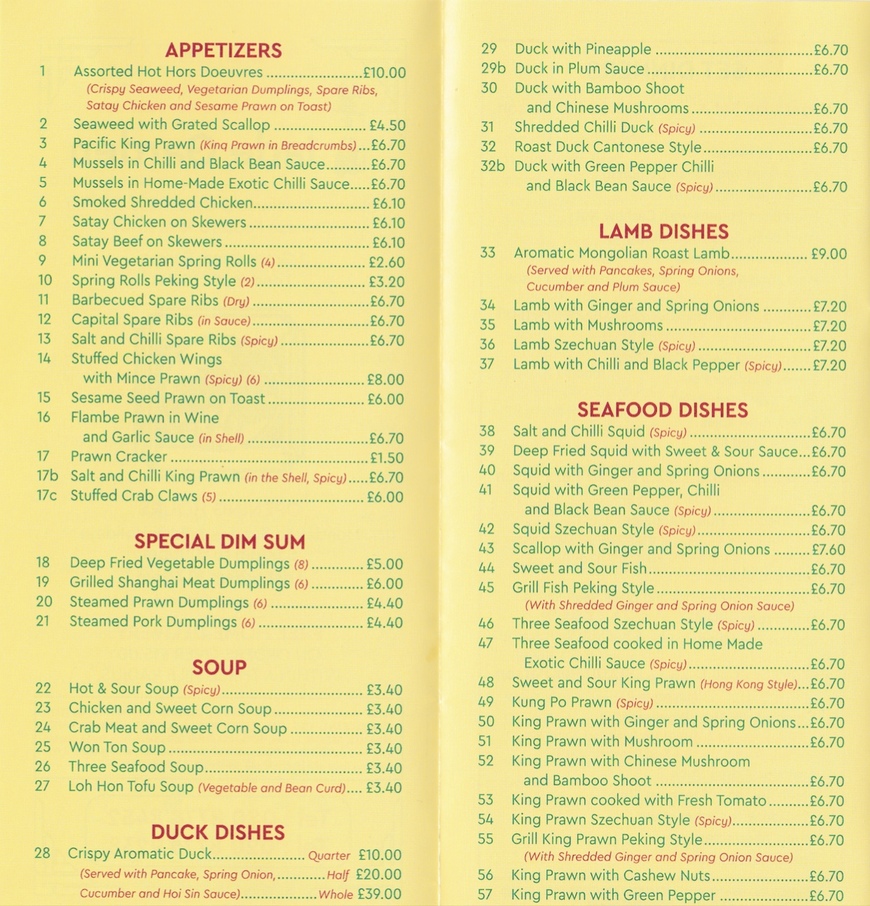  Pricelists of Jade Garden Chinese Takeaway 1 Green Lane - Photo 3 of 5