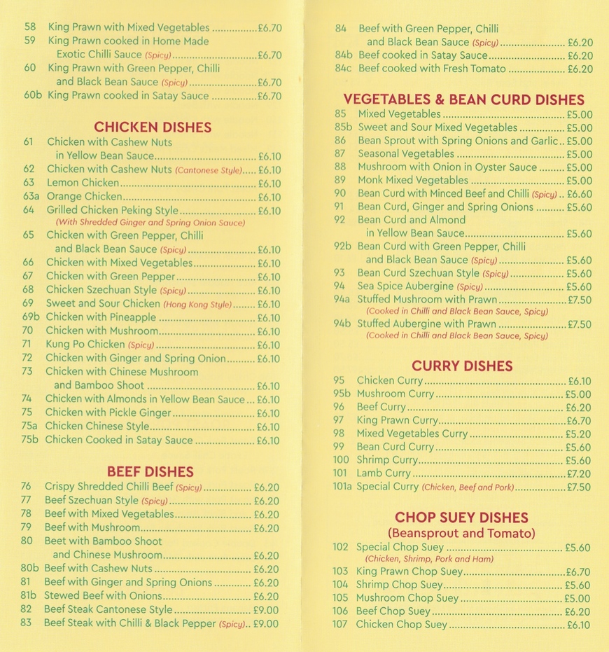  Pricelists of Jade Garden Chinese Takeaway 1 Green Lane - Photo 1 of 5
