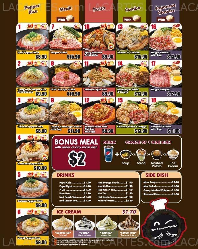  Pricelists of Pepper Lunch - White Sands 1 Pasir Ris Central Street 3 - Photo 1 of 1