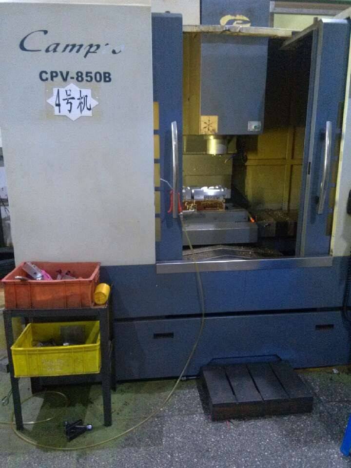  Pricelists of Sanhui Plastic Mold Co.,Ltd changan town,Dongguan city,Guangdong Province,China - Photo 9 of 10