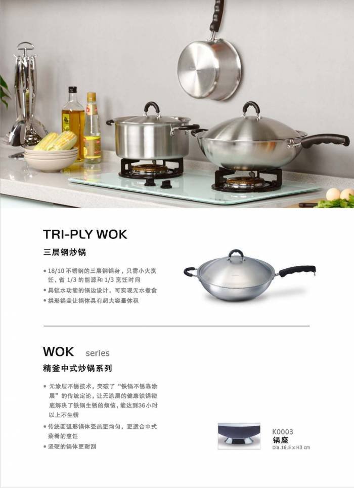 woks, pans Profile Photos of OEM cookware manufacturer for top kitchen brands in the world No. 49 district, Pingnan - Photo 26 of 30